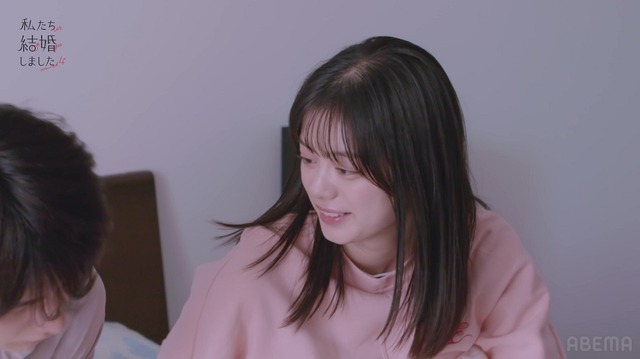 「私たち結婚しました 4」（C）AbemaTV, Inc.