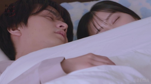 「私たち結婚しました 4」（C）AbemaTV, Inc.