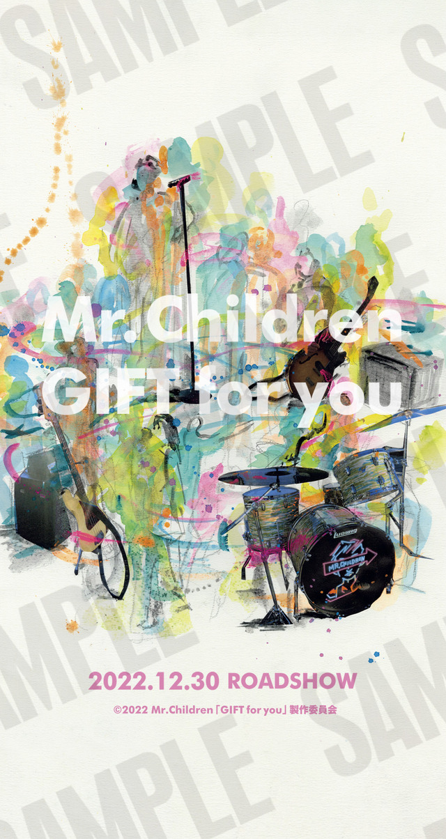 オンライン特典スマホ壁紙『Mr.Children「GIFT for you」』©2022 Mr.Children「GIFT for you」製作委員会