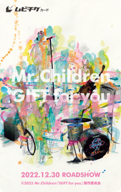 『Mr.Children「GIFT for you」』©2022 Mr.Children「GIFT for you」製作委員会