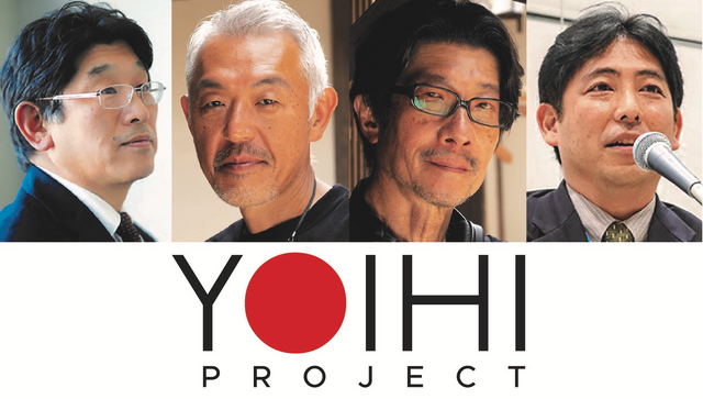 YOIHI PROJECT