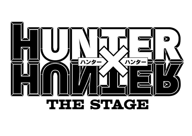 「HUNTER×HUNTER THE STAGE」©P98-23・『HUNTER×HUNTER』THE STAGE 製作委員会