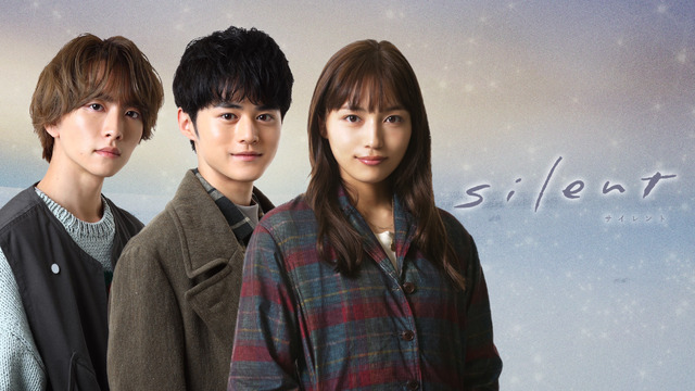 「最終回直前 『silent』night ドラマ出演俳優と振り返る TVerスペシャル生配信」(C)フジテレビ