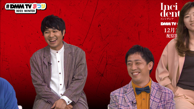 DMM TVまつり 2022 WINTER