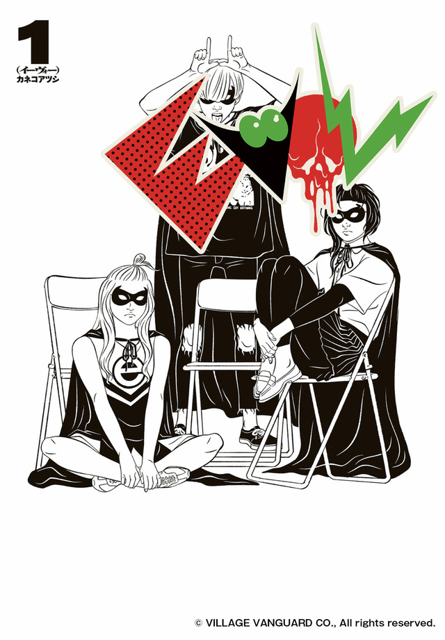 『EVOL (イーヴォー)』© VILLAGE VANGUARD CO., All rights reserved.