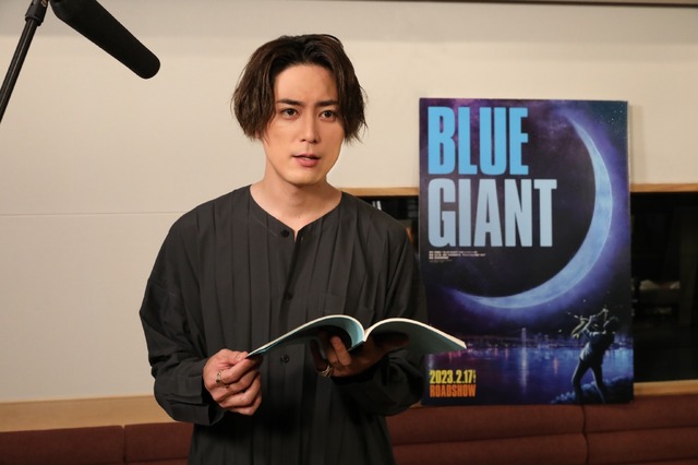 『BLUE GIANT』©2023 映画「BLUE GIANT」製作委員会 ©2013 石塚真一／小学館