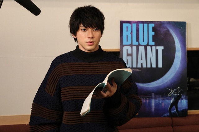 『BLUE GIANT』©2023 映画「BLUE GIANT」製作委員会 ©2013 石塚真一／小学館