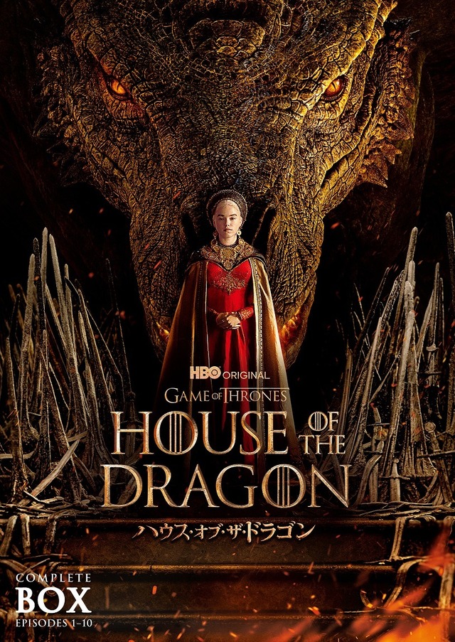「ハウス・オブ・ザ・ドラゴン<シーズン1>」House of the Dragon © 2022 Home Box Office, Inc. All rights reserved. HBO® and related channels and servicemarks are the property of Home Box Office, Inc. © 2022 Warner Bros. Entertainment Inc. All rights reserved.