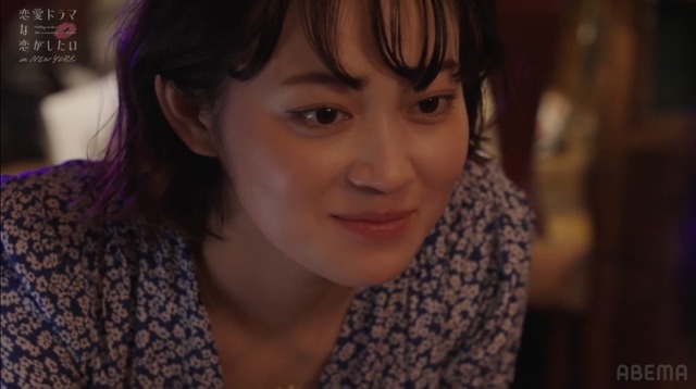 「恋愛ドラマな恋がしたい in NEW YORK」（C）AbemaTV, Inc.