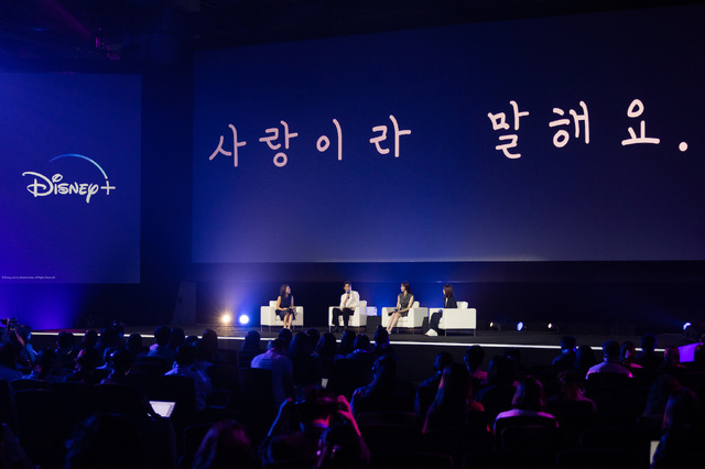 「コール・イット・ラブ」（原題）記者会見　© 2022 Disney and its related entities