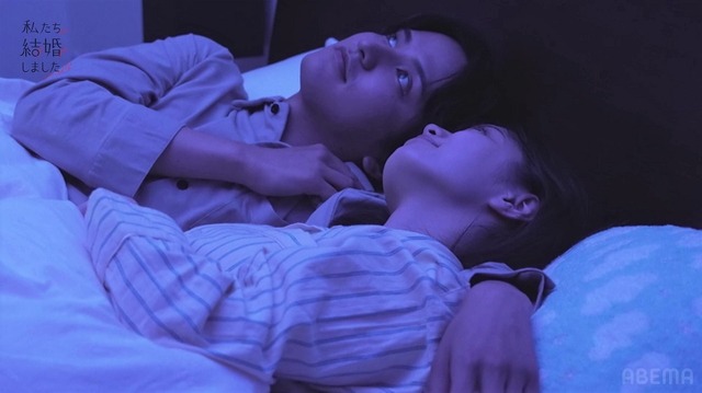 「私たち結婚しました 4」（C）AbemaTV, Inc.