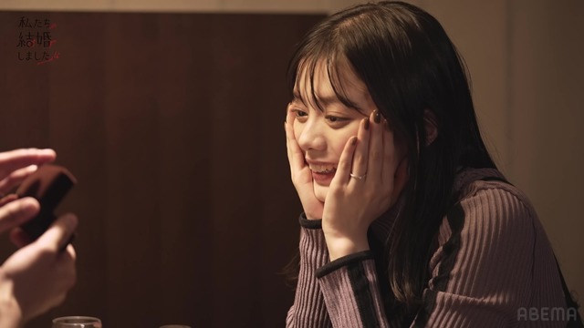 「私たち結婚しました 4」（C）AbemaTV, Inc.