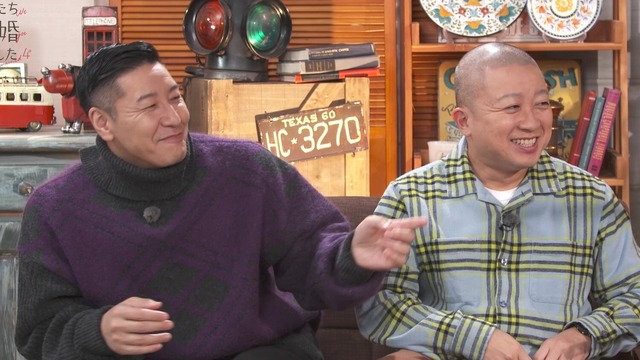 「私たち結婚しました 4」（C）AbemaTV, Inc.