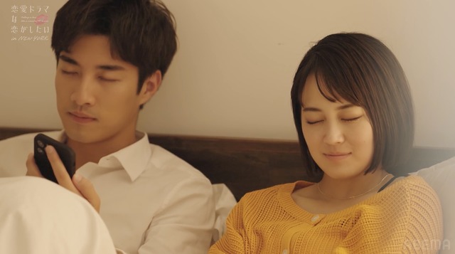 「恋愛ドラマな恋がしたい in NEW YORK」（C）AbemaTV, Inc.