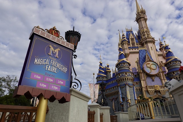 Mickey's Magical Friendship Faire（22年11月撮影）