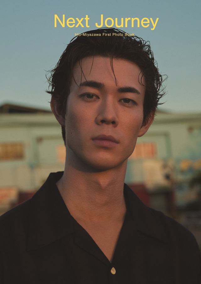 宮沢氷魚 ファースト写真集「Next Journey」©宮沢氷魚 ファースト写真集 『Next Journey』／集英社撮影／尾身沙紀（io）