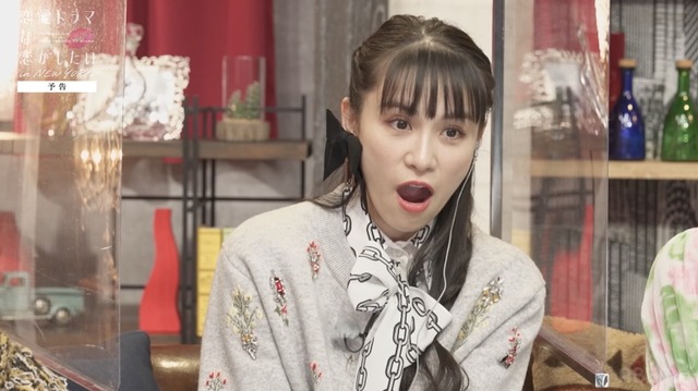 「恋愛ドラマな恋がしたい in NEW YORK」（C）AbemaTV, Inc.