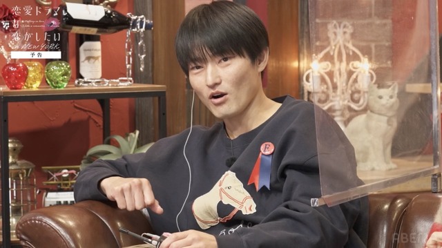 「恋愛ドラマな恋がしたい in NEW YORK」（C）AbemaTV, Inc.