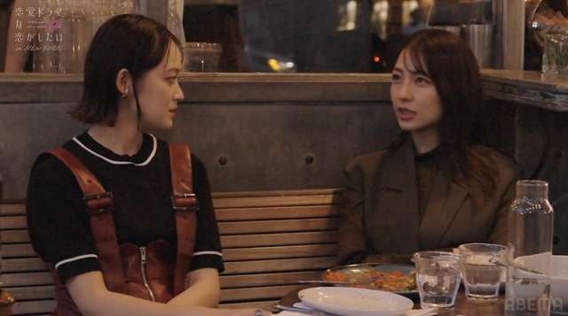 「恋愛ドラマな恋がしたい in NEW YORK」（C）AbemaTV, Inc.