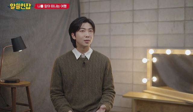 「知っておくと役立つ人間雑学」（C） CJ ENM Co., Ltd, All Rights Reserved