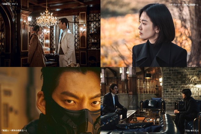 Netflixシリーズ「京城クリーチャー」2023年独占配信開始、Netflixシリーズ「ザ・グローリー ～輝かしき復讐～」パート2 2023年3月独占配信開始、Netflixシリーズ「配達人 ～終末の救世主～」2023年独占配信開始、Netflix映画『キル・ボクスン』2023年独占配信開始