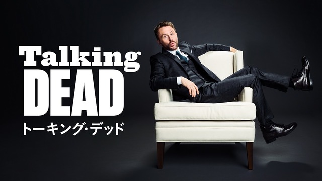 「トーキング･デッド」シーズン11（#9-16）(字) © 2021 AMC Film Holdings LLC. All Rights Reserved.