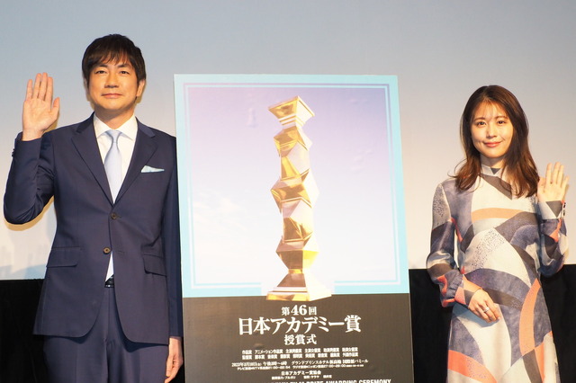 「第46回日本アカデミー賞」各優秀賞および新人俳優賞発表