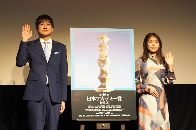 「第46回日本アカデミー賞」各優秀賞および新人俳優賞発表