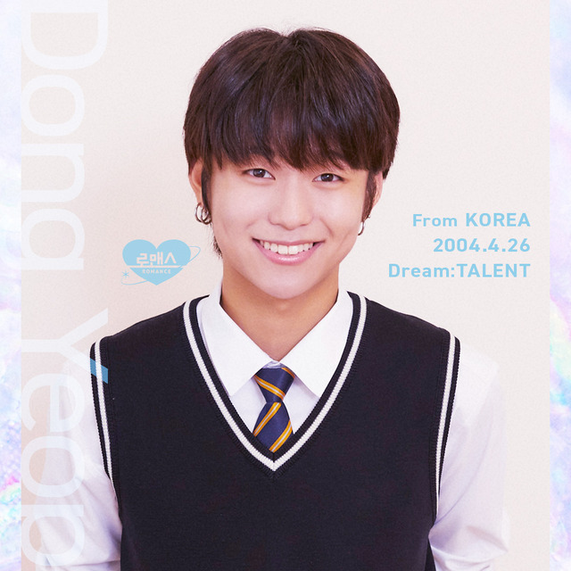 ABEMAオリジナル新作恋愛番組「ロマンスは、デビュー前に。」（C）AbemaTV,Inc.