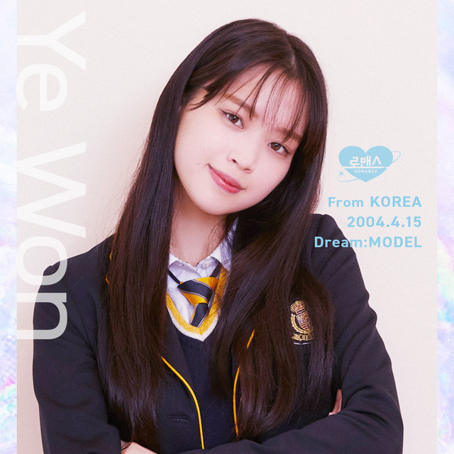 ABEMAオリジナル新作恋愛番組「ロマンスは、デビュー前に。」（C）AbemaTV,Inc.