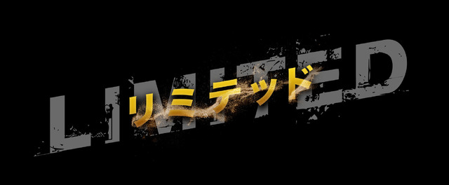 『リミテッド』©2021 Nugget Film Holdings PTY LTD and Stan Entertainment PTY LTD