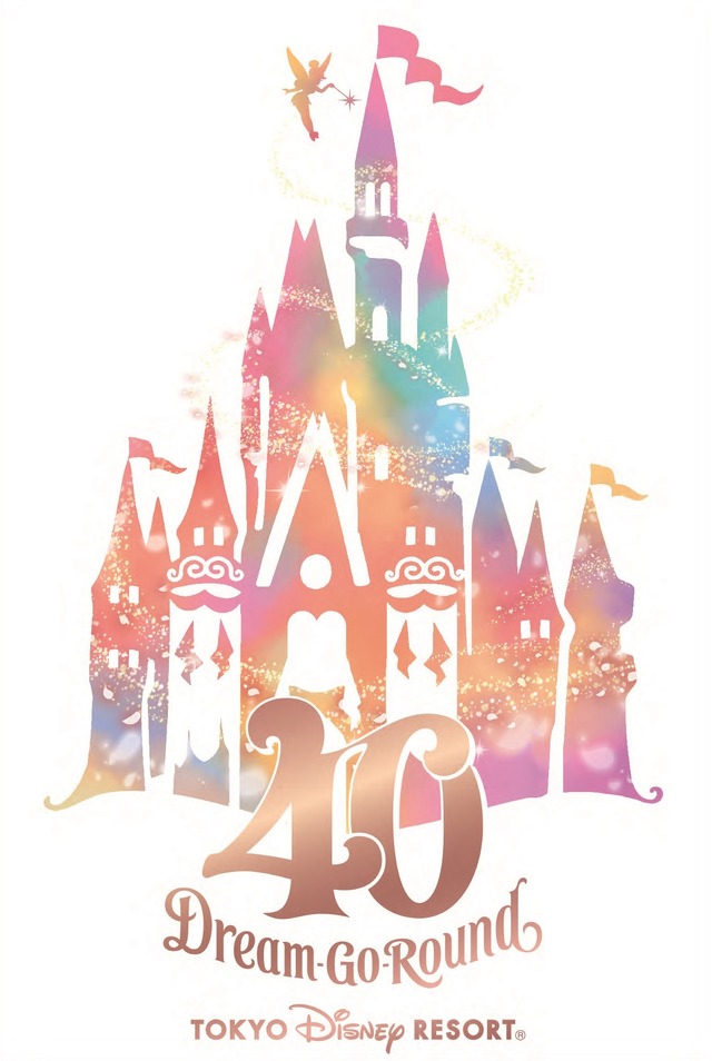 画像提供：東京ディズニーリゾート