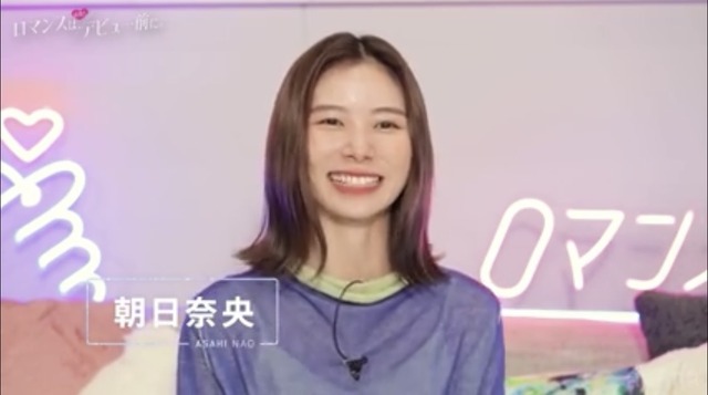 「ロマンスは、デビュー前に。」1話（C）AbemaTV,Inc.