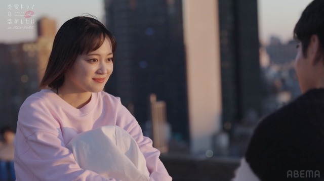 「恋愛ドラマな恋がしたい in NEW YORK」（C）AbemaTV, Inc.