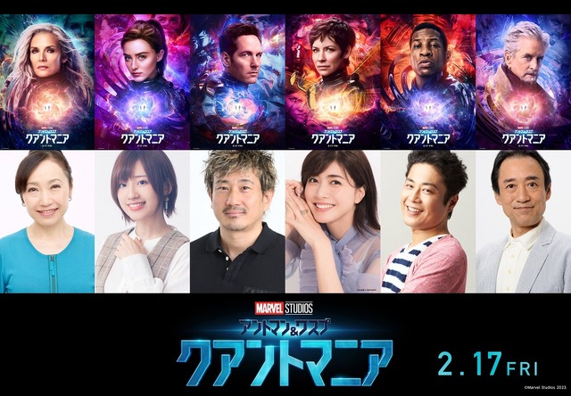 『アントマン＆ワスプ：クアントマニア』(c)Marvel Studios 2023