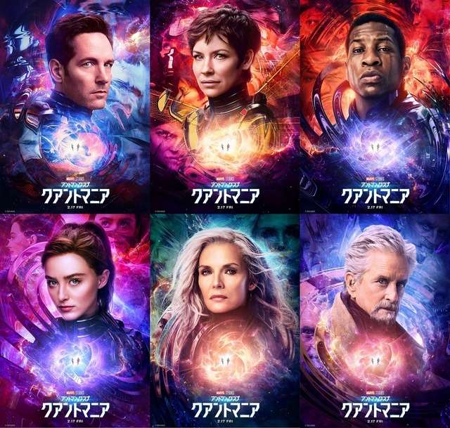 『アントマン＆ワスプ：クアントマニア』(c)Marvel Studios 2023