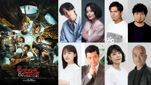 『ダンジョンズ＆ドラゴンズ／アウトローたちの誇り』© 2022 PARAMOUNT PICTURES. HASBRO, DUNGEONS & DRAGONS AND ALL RELATED CHARACTERS ARE TRADEMARKS OF HASBRO. © 2022 HASBRO.