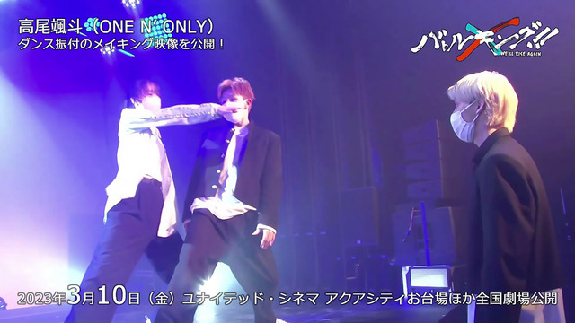 『バトルキング！！-We'll rise again-』©映画「バトルキング！！」製作委員会