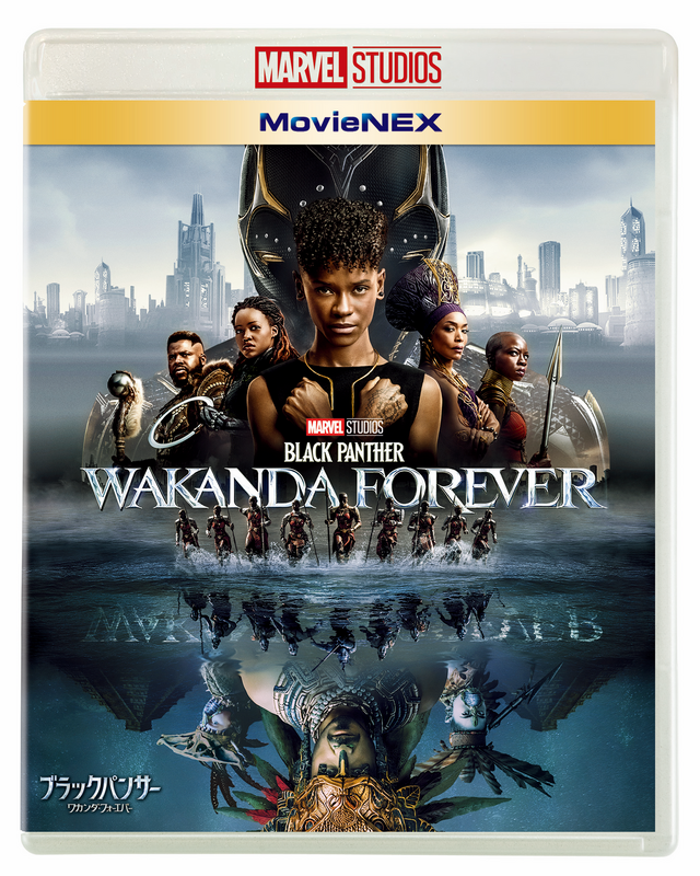 『ブラックパンサー／ワカンダ・フォーエバー』© 2023 MARVEL