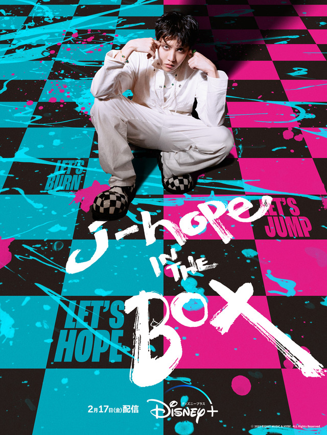 「j-hope IN THE BOX」©2023 BIGHIT MUSIC & HYBE. All Rights Reserved.
