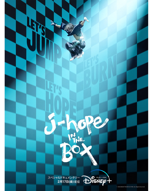 「j-hope IN THE BOX」©2023 BIGHIT MUSIC & HYBE. All Rights Reserved.