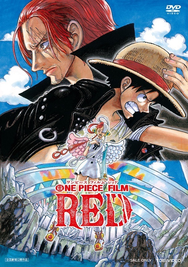 『ONE PIECE FILM RED』©尾⽥栄⼀郎／2022「ワンピース」製作委員会