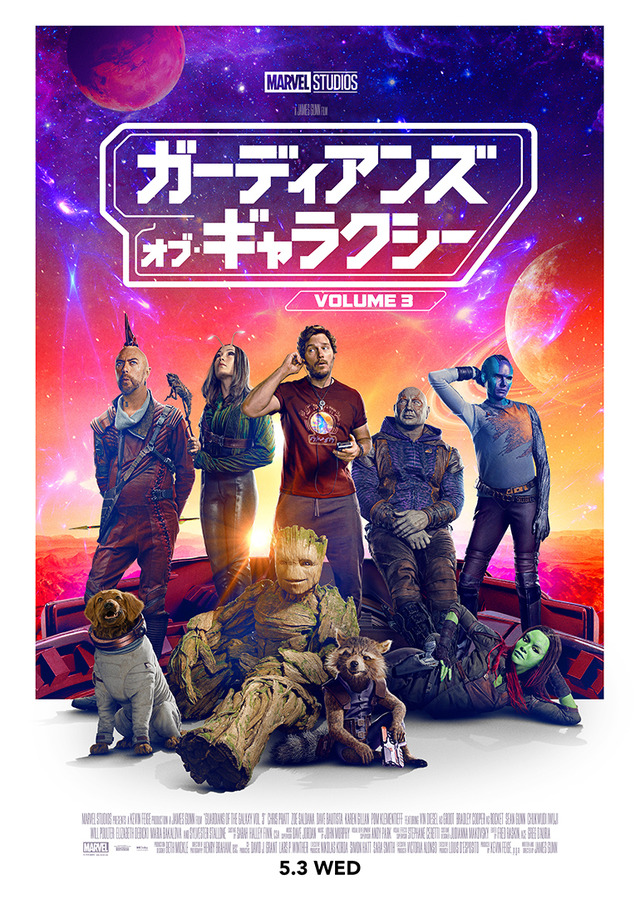 『ガーディアンズ・オブ・ギャラクシー：VOLUME 3』最新ビジュアル　(c) 2022 Marvel