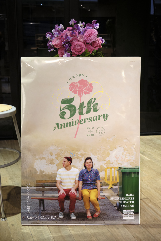 ブリリア ショートショートシアター オンライン（BSSTO） 5周年記念アニバーサリーナイト