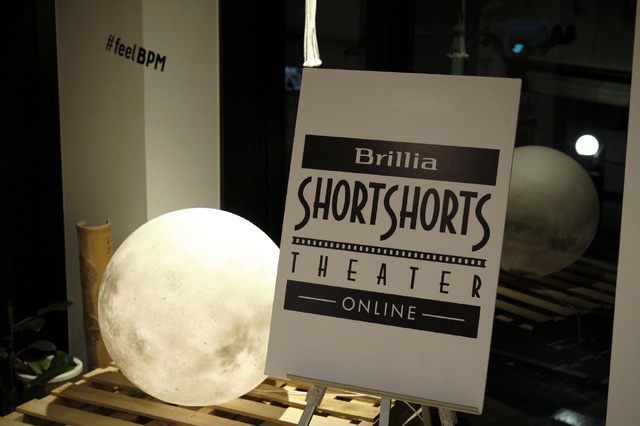 ブリリア ショートショートシアター オンライン（BSSTO） 5周年記念アニバーサリーナイト