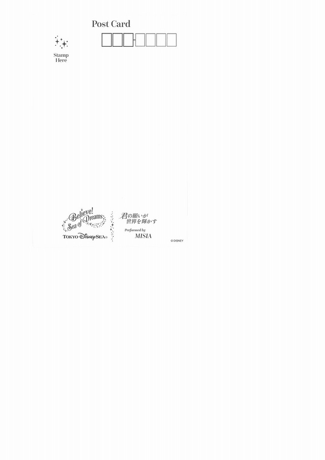 ポストカード250円(C) Disney (C) Disney/Pixar