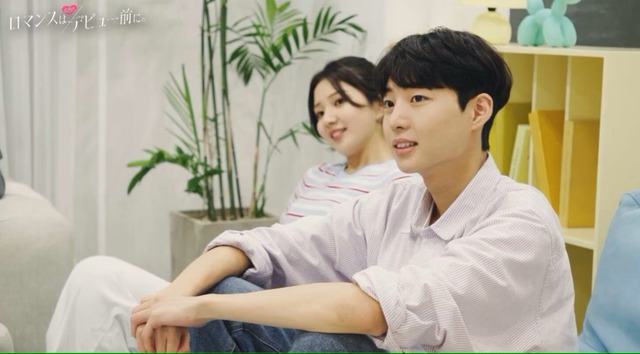 「ロマンスは、デビュー前に。」（C）AbemaTV,Inc.
