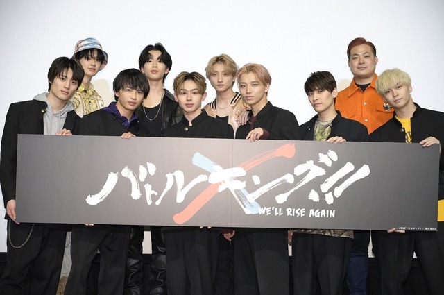 『バトルキング！！-We'll rise again-』©映画「バトルキング！！」製作委員会