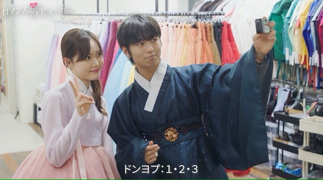 「ロマンスは、デビュー前に。」（C）AbemaTV,Inc.