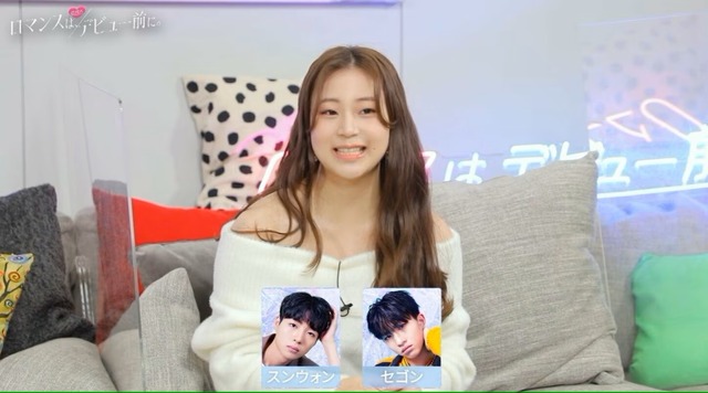 「ロマンスは、デビュー前に。」（C）AbemaTV,Inc.